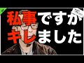 これマジできつい,,,動画配信も出来ないぞ。