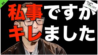 これマジできつい,,,動画配信も出来ないぞ。