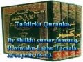 Tafsiirka Qur Anka By Sheikh Cumar Faaruuq Al Baqarah 106 123