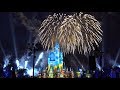4K Happily ever after fireworks plaza garden viewing area 2017 Magic Kingdom