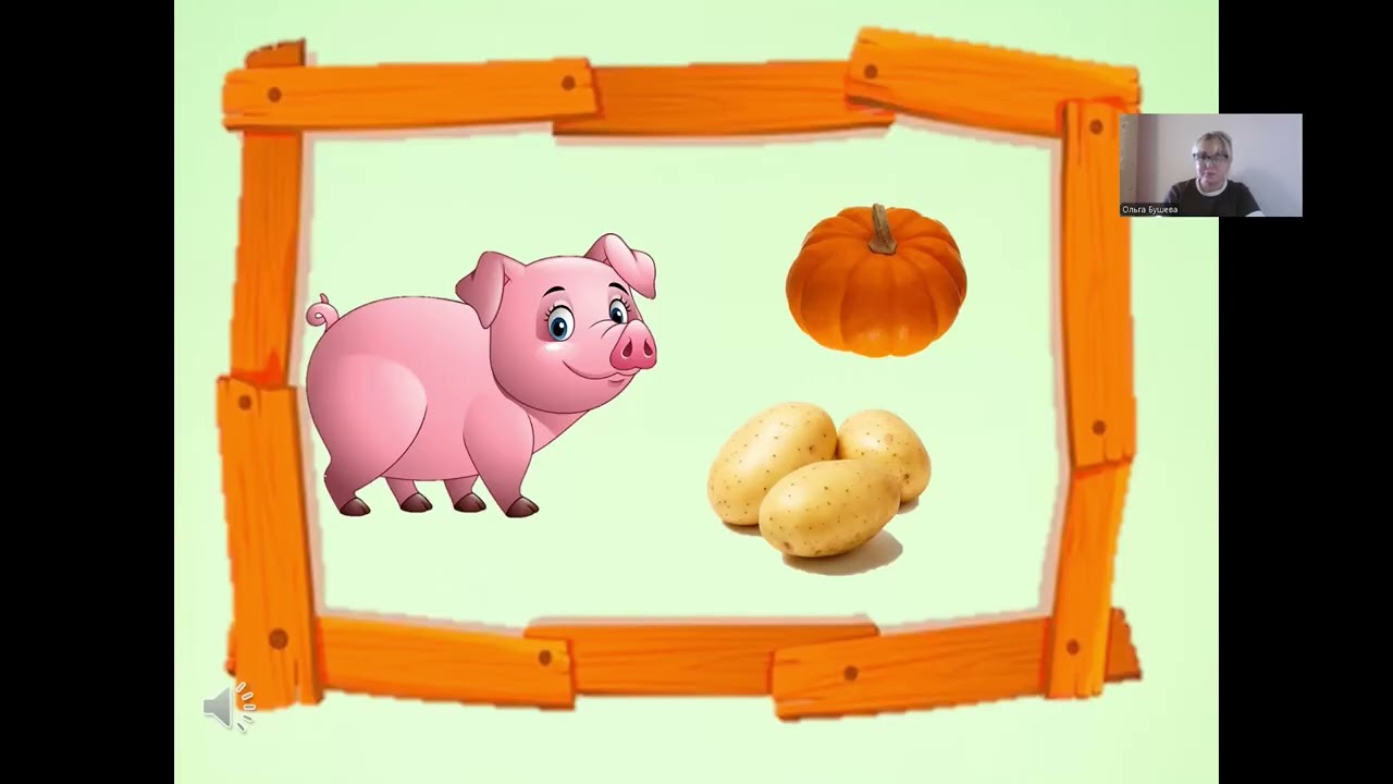 «Хто, що їсть»  Дидактична гра   Ранній вік