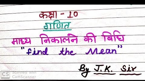 #10classmaths#rbse#cbse class 10 maths 17.2 que no 7