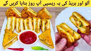 SANDWICH Recipe By Kosar Parveen|سینڈوچ بنانے کا نیا اور آسان طریقہ|Yummy And Tasty Recipe|