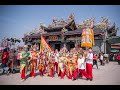 【嘉邑天聖宮天地水三才陣】2020 歲次庚子年 農曆正月二十九 南投松柏嶺 受天宮 出陣