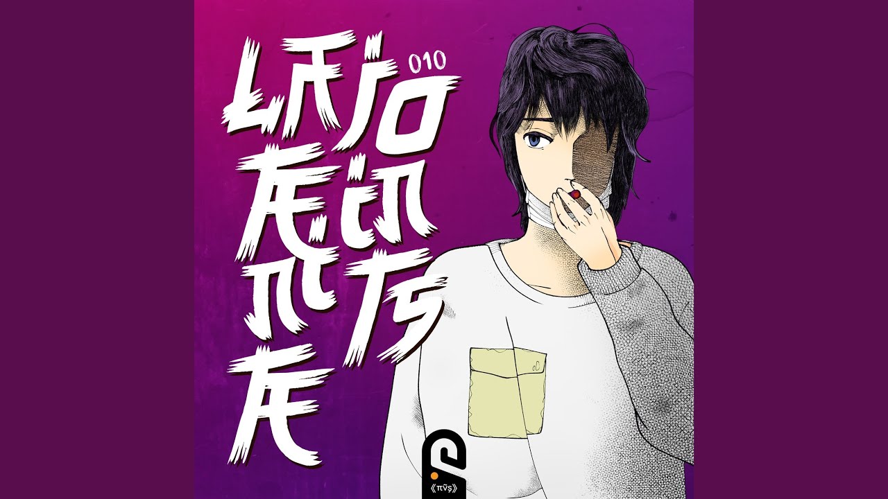 YouTubeでBetter Off Aloneを視聴 YouTubeでBetter Off Aloneを視聴