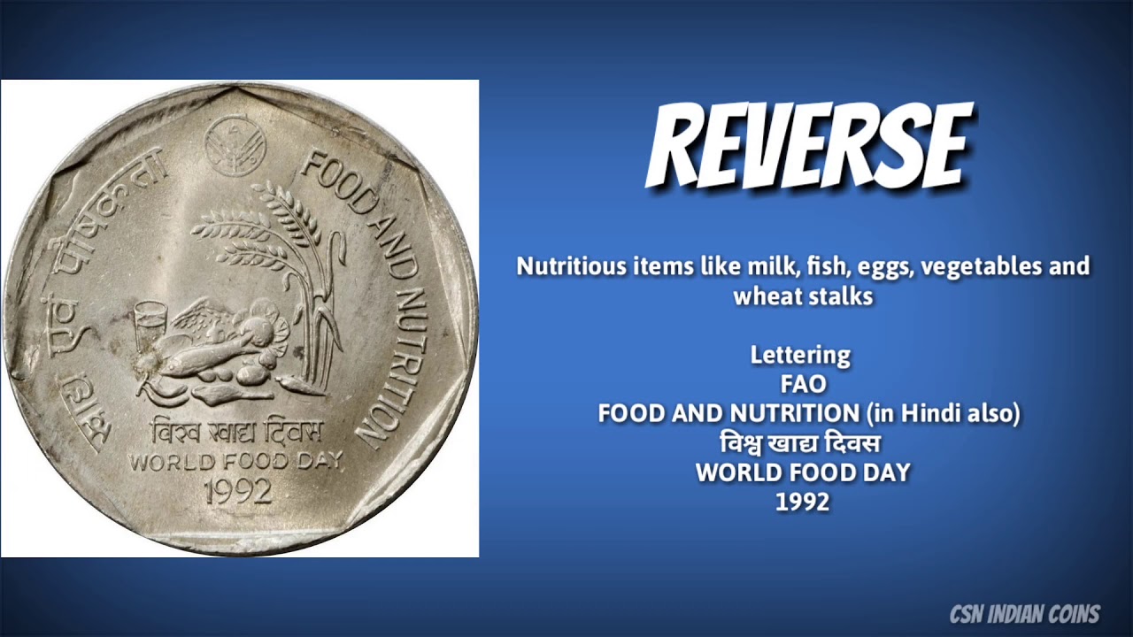 1 RUPEE - FOOD AND NUTRITION ( F.A.O SERIES) 1992 COMMEMORATIVE COIN
