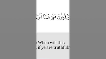 #سودانية24#سوداميديا#سورةالشوري #محمودخليل#عبدالباسط #القارئ #daaralecora#lecoranalkarim #da #surah
