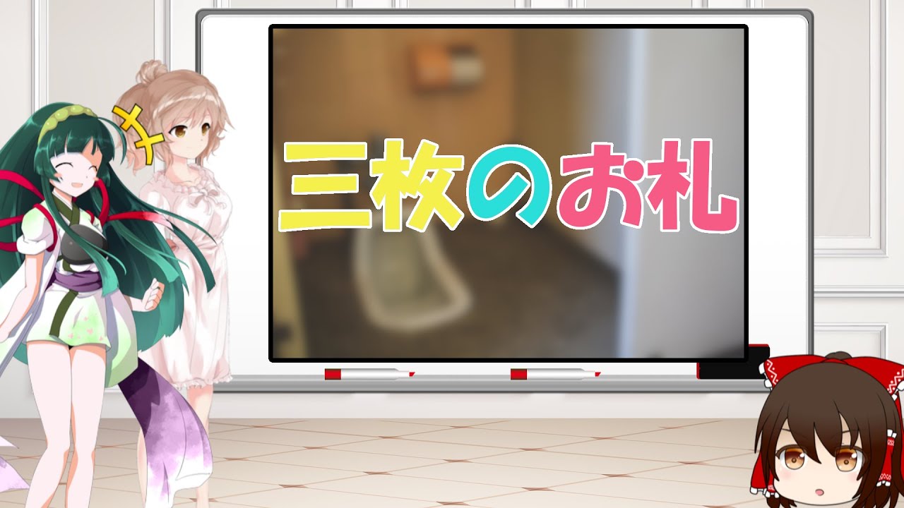 てんとうさんと金のくさり 佐賀県の民話 福娘童話集 きょうの日本民話