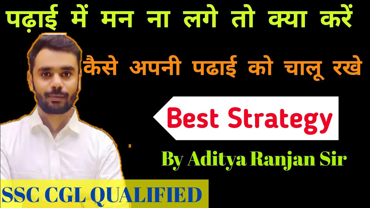rankers gurukul | aditya ranjan maths ssc cgl maths | aditya ranjan ...