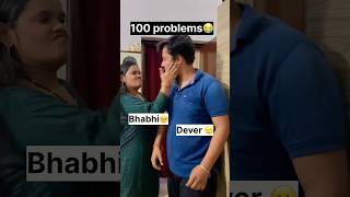 Har Baar Ek New Problem Aajati Hai