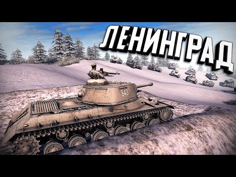 Кампания -  Советский Бокаж ★ В тылу врага: Штурм 2 ★ #2