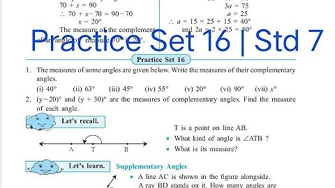 Practice Set 16 | Angles and Pairs of Angles | Std 7 Maths