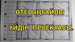 ҮЙ ПРОЕКТАСЫ. 11×15 м. Өте ыңғайлы. ПРОЕКТ ДОМА. Удобный вариант.