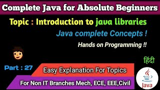 Java basics (part 27) introduction to Java libraries/what are java libraries#java #programming