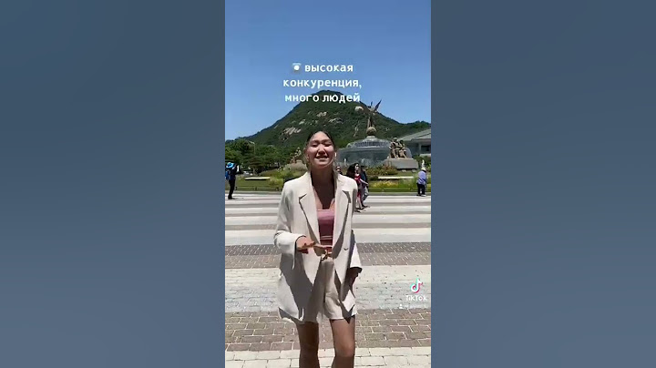 ФАКТЫ ПРО КОРЕЮ 🇰🇷 #сеул #жизньвкорее