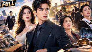 🎬海外功成名就的大佬秘密回國，竟發現母親被惡保母囚禁虐待！他一聲不吭暗中查清養老侵產黑網，父親死亡舊案也被掀開，隱藏底牌曝光後全場徹底傻眼！#ai #短剧
