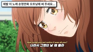 나 좀 봐달란 말야 Yena예나 - 착하다는 말이 제일 싫어I Hate Being Called Nice 2025 가사해석번역