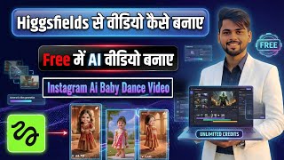 Higgsfield AI Se Motion Controlled Video Kaise Banaye | Free AI tool to generate motion controlle... screenshot 5