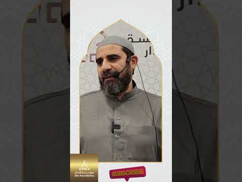 ما هي الأرض المباركة التي ذكرت في القرآن الشيخ ياسر الباز