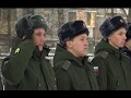 Ряды вооруженных сил РФ пополнили 28 призывников из ЕАО(РИА Биробиджан)