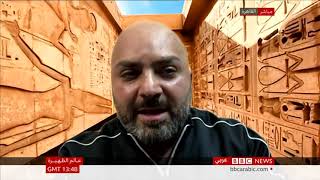 دكتور رامي العناني و حوار خاص في قناة ال bbc