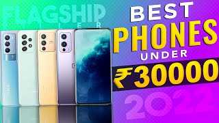 Top 5 Best Smartphone Under 30000 in April 2022 | Mid-Range Flagship Smartphone Under 30K in INDIA