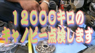 12000kmのキャノピーの点検をしてみます。TA03ジャイロキャノピー