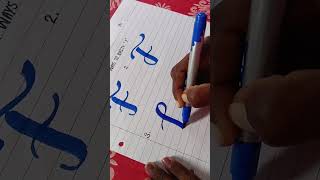 4 Ways to Write “F” | Brush Pen Lettering Tutorial#HandLetteringPractice#LetteringTutorial