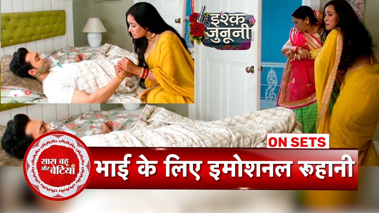 Ishq Junooni: Ruhaani Gets Emotional as Her Brother’s Health Turns Critical | SBB