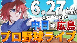 緋撃 燐 / Higeki Rinの配信のサムネイル画像