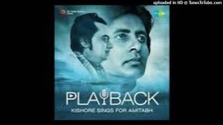 Meet Na Mila Re Mann Ka | Abhimaan (1973) | Amitabh Bachchan | Kishore Kumar | Amit Desai