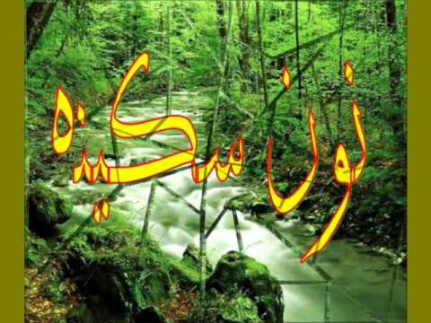 Noon Sakinah and Tanween Rule#2 ' Idgham with Ghunnah' | Doovi