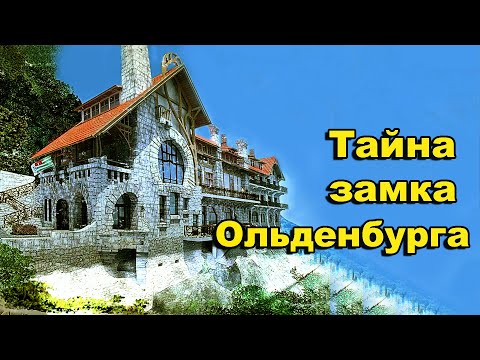 Абхазия 2023. Отдых в Старой Гагре. Тайна замка Ольденбурга.