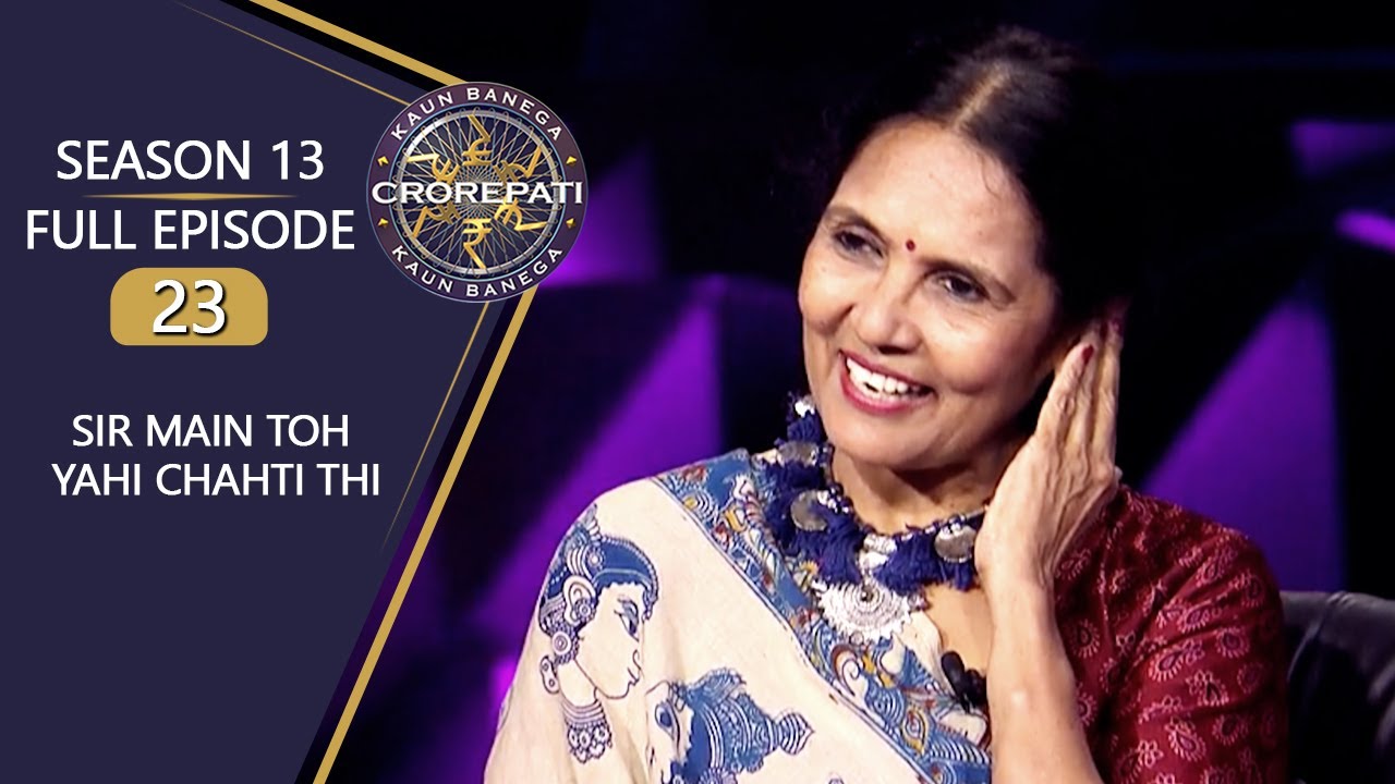 KBC S13  Full Episode  ABs heart felt very happy after listening to Kathak Rap