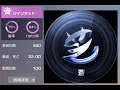 芝刈り機〆蒼⁂ソロスク動画