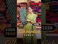 Silk Popstick Saree Collections 💕| CODE:TB547 #thanviboutique #saree