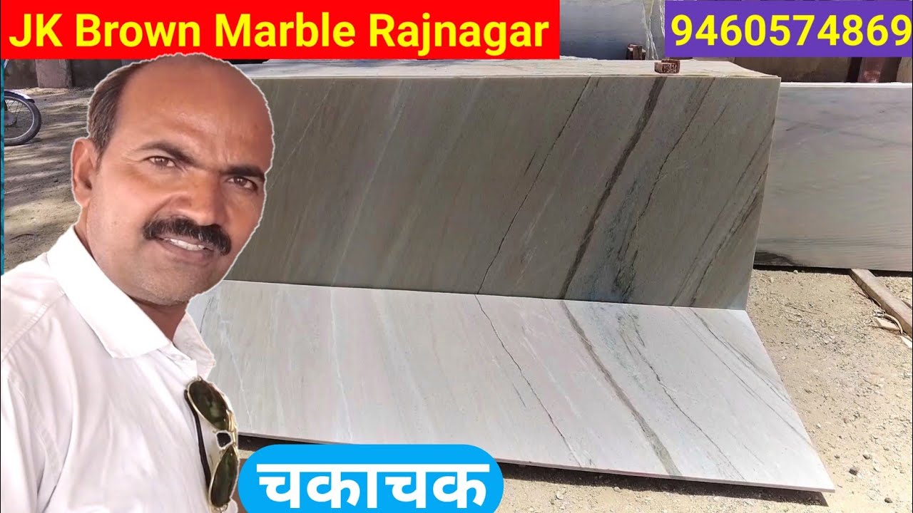 Marble quality and price in India marble best quality marble