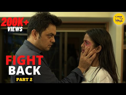 FIGHT BACK Short Film WOMEN  EMPOWERMENT | Content Ka Keeda