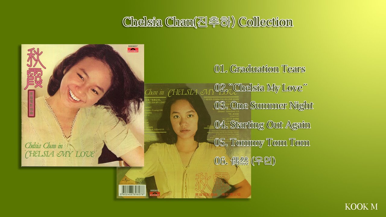 Chelsia Chan (Cantopop &frasl; Mandopop)