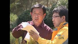 ‘희귀 소나무 사랑’ 30년 외길 인생 입력 2010.04.05 (07:01)수정 2010.04.05 (07:55) 뉴스광장 1부   서주조경 구룡식물원  유용희 ( 류용희) 서천