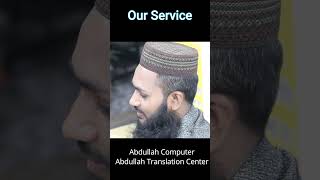 Visa File Document Process - Assets Valuation | Financial Affidavit | Translation with Notary