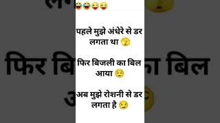 fun #jokes