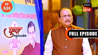 Standee Se Pata Chala Sach | Pushpa Impossible | Ep 534 | Full Episode | 20 Feb 2024
