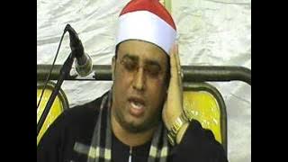 الشيخ محمد السقا سورة الفجر والختام روووعة عزاء عائلات الناقه الدلنجات بحيرة 8 4 2016