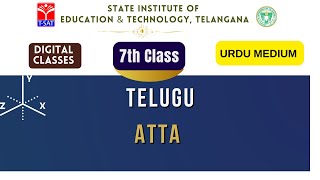 Celebrity SIET 7th Class (EM) || TELUGU (SL) - ATTA || T-SAT Profile