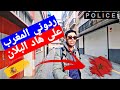 ريفولي وعاود رجعت ف فانطوم ومات واحد دري كان معانا فالبحر 