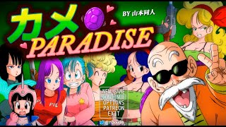 Full Walktrough Kame Paradise Final Version - All scene video, quest and gallery #complete
