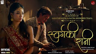 Swarga Ki Rani |  | Narayan Gopal | Ratna Shumsher Thapa