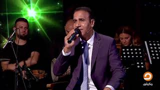 أفضل أغاني محمد عبد الوهاب  يا وابور قولّي  بصوت الفنان أيمن الحلاق