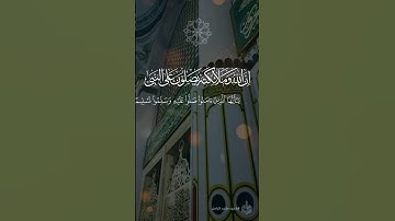 #يوم_الجمعة #صلوا_على_النبي #جديد #اكسبلور #القرآن_الكريم ا#السعودية #سورة_الكهف #لاإله_الاالله#قرآن